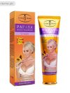Aichun Beauty Papaya Breast Enlarging Cream In Pakistan