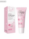 Laikou Japan Sakura Underarm Whitening Cream In Pakistan